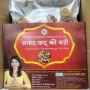 Baya India Masala Badi